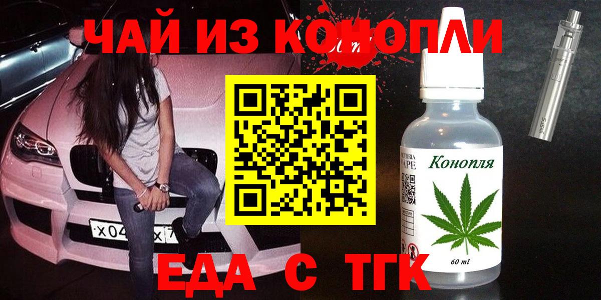 Рославль  Canna-Cookies марихуана  Вход с VPN 