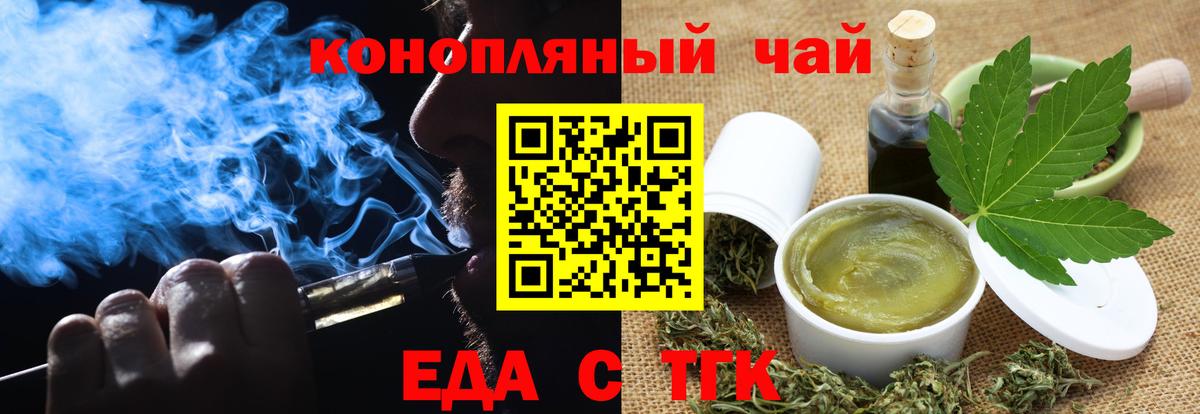Canna-Cookies марихуана Рославль