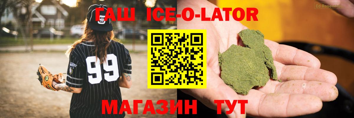 Рославль  КОКАИН  ЭКСТАЗИ  Вейп ТГК  Меф кристаллы  Вход с VPN  МЕФ  A PVP СОЛЬ   Codein  ГАШ  NBOMe  МАРИХУАНА  МЕТАДОН 