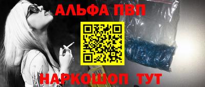 спайс Пушкино