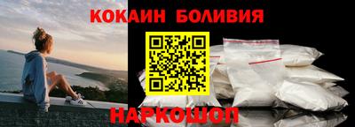 спайс Пушкино