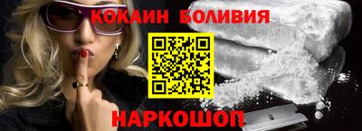 спайс Пушкино