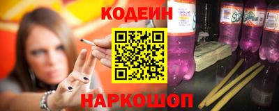 спайс Пушкино