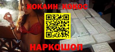 спайс Пушкино