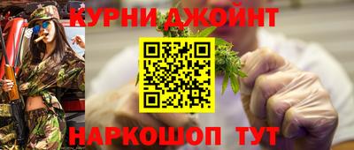 спайс Пушкино
