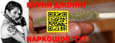 спайс Пушкино