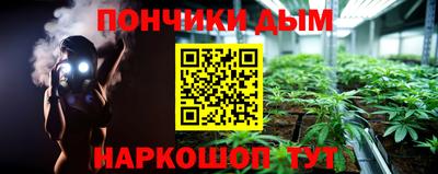 СК Пугачёв
