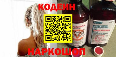 спайс Пушкино