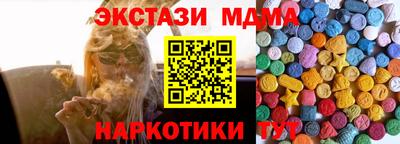 мдма Пыть-Ях