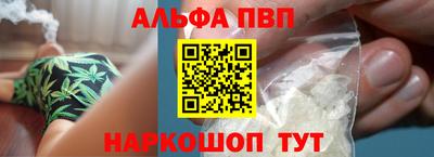 спайс Пушкино