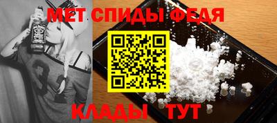 спайс Пушкино