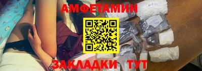 спайс Пушкино