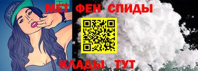 спайс Пушкино
