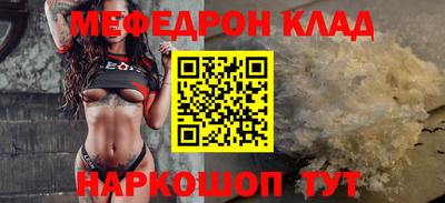 мдма Пыть-Ях