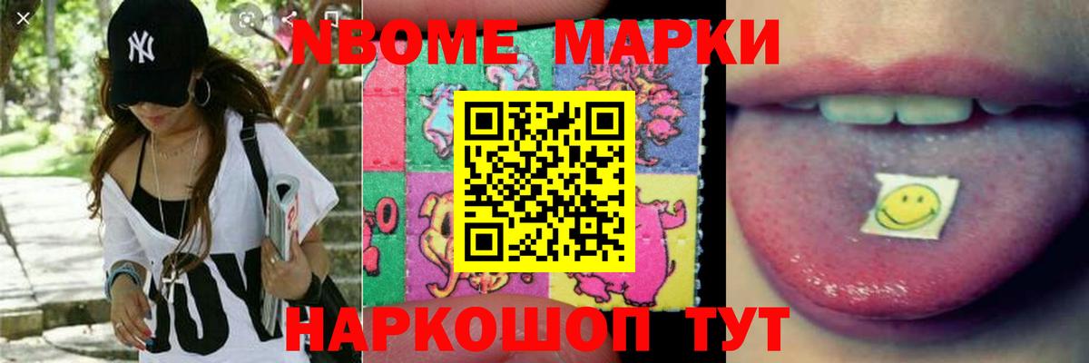 ЛСД экстази  Вход с VPN  Рославль  ЛСД экстази кислота 
