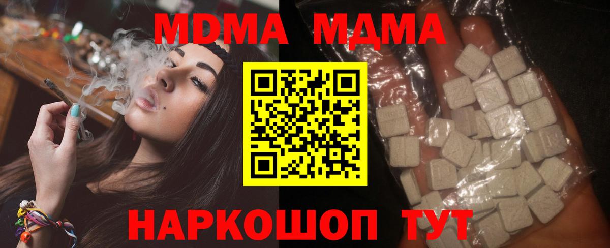 Метамфетамин Рославль