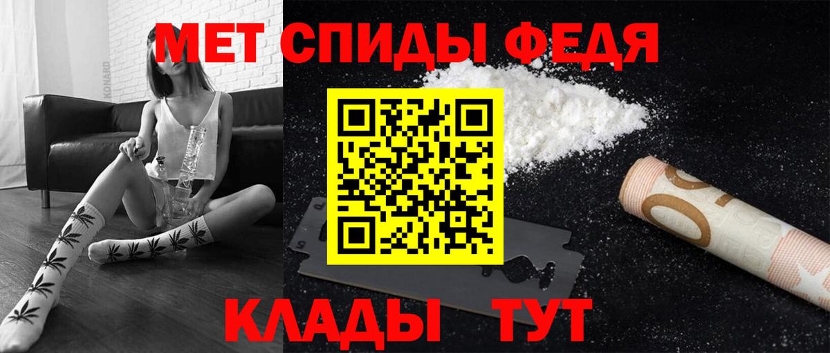Рославль  Первитин витя  Первитин витя  Вход с VPN 