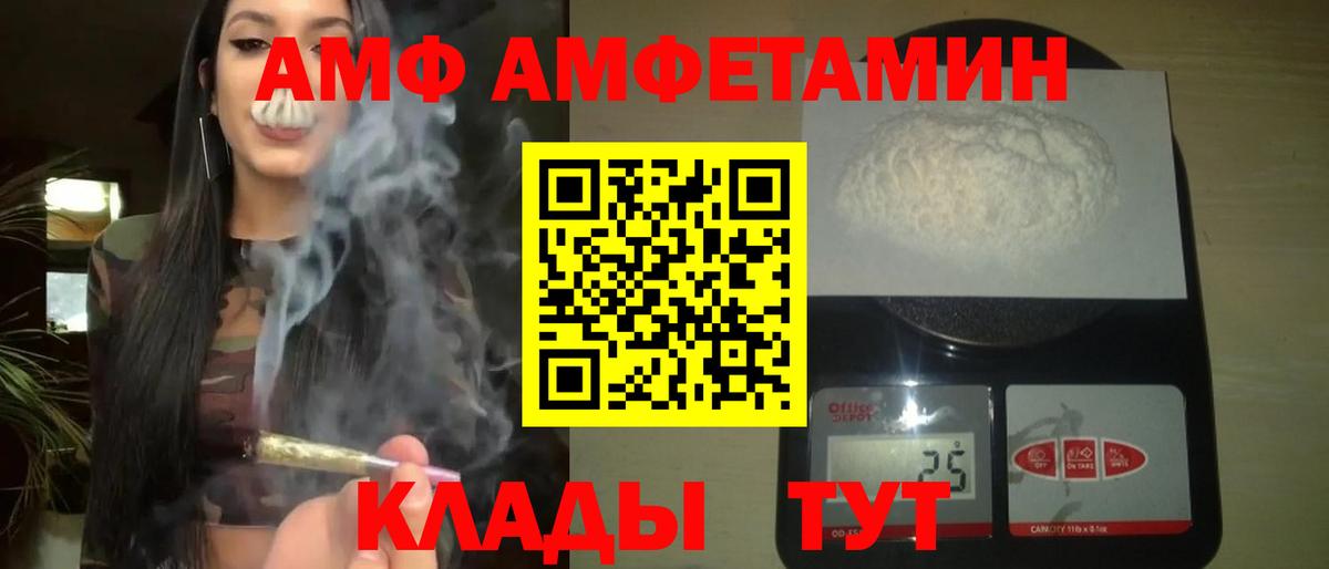 Первитин кристалл Рославль
