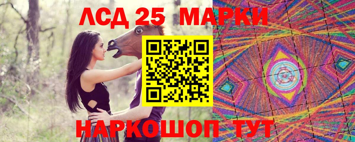 Рославль  Марки NBOMe 1500мкг  Марки N-bome  Вход с VPN 