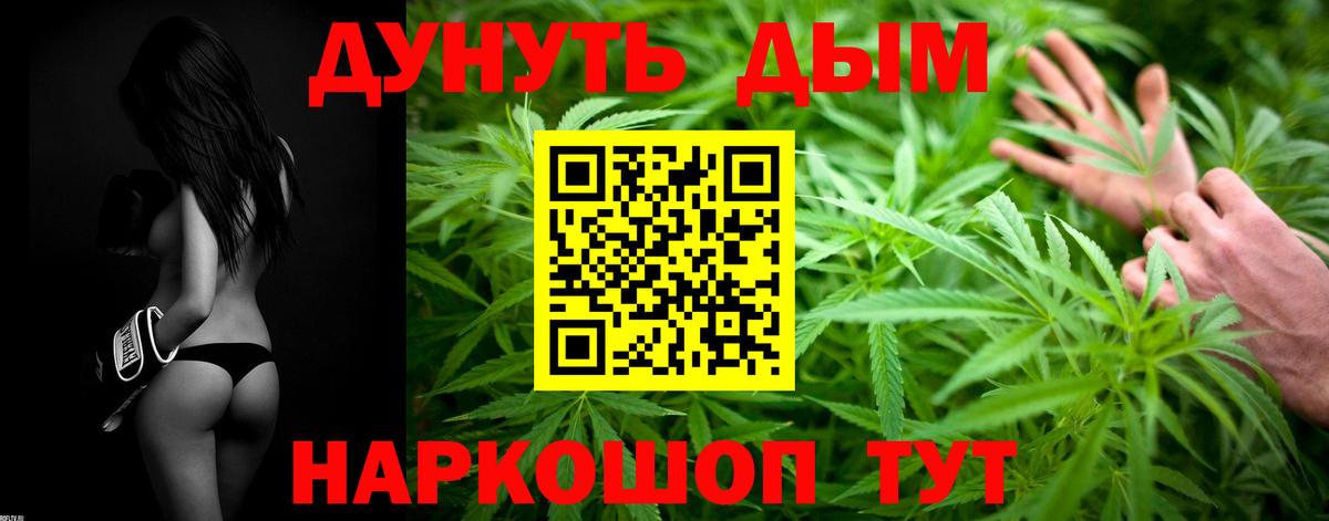 Марихуана ГИДРОПОН  Конопля ГИДРОПОН  Каннабис гибрид  Рославль  Вход с VPN 